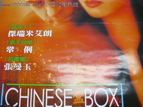 农村不动产证书图片